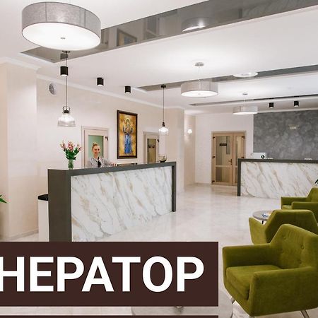 Отель Оранта Трускавец Экстерьер фото